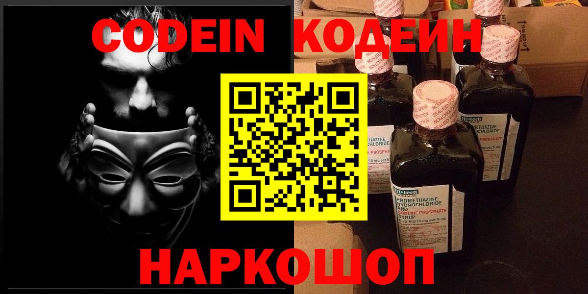 Кокаин Нефтекумск