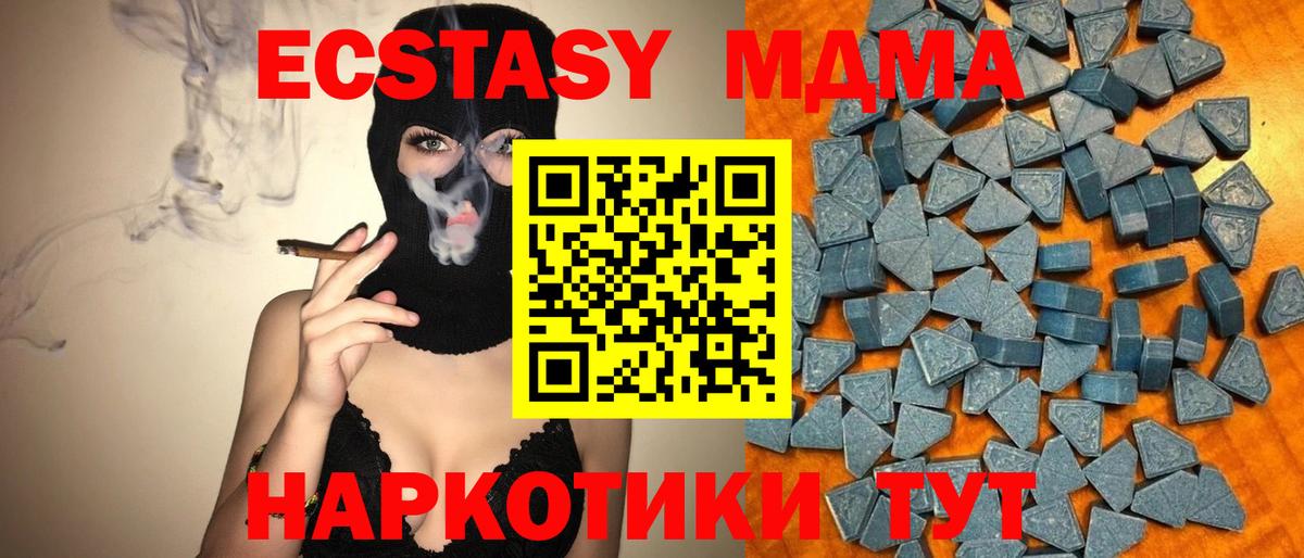 Экстази диски  Вход с VPN  ЭКСТАЗИ  ЭКСТАЗИ Дубай  Нефтекумск 