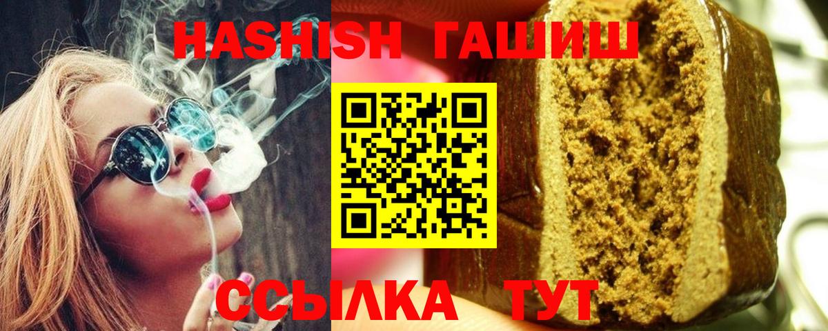 Мефедрон   APVP СК   Нефтекумск  Вход с VPN  ГАШ  COCAIN 