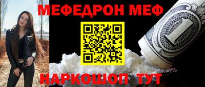 скорость Донецк