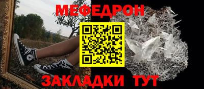 скорость Донецк