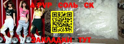 скорость Донецк