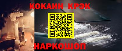 скорость Донецк
