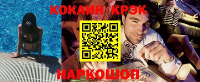 скорость Донецк