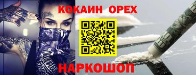 скорость Донецк