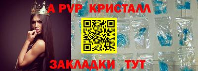 скорость Донецк