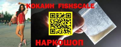 скорость Донецк