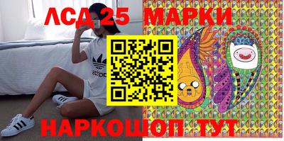 скорость Донецк