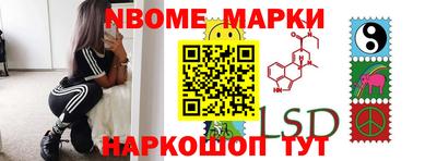 мяу мяу кристалл Усть-Джегута