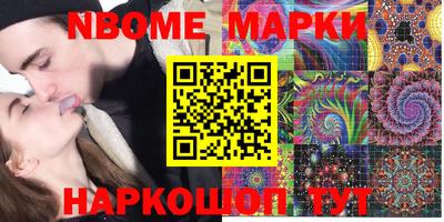 ALPHA-PVP Уссурийск
