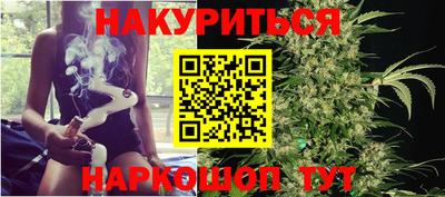 каннабис Дубна