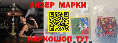 скорость Донецк