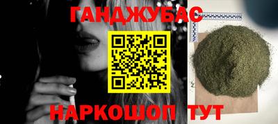каннабис Дубна