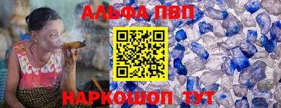 скорость Донецк