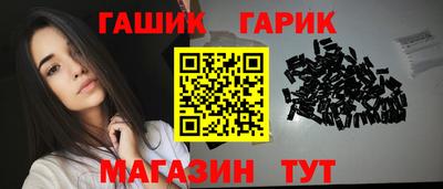 каннабис Дубна