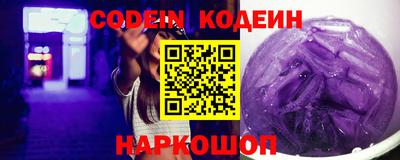 скорость Донецк