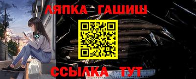 каннабис Дубна