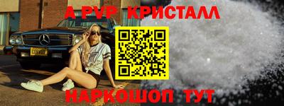 ешки Донской