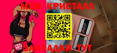 скорость Донецк