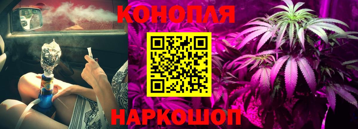 Марихуана конопля  Бошки Шишки OG Kush  Вход с VPN  Нефтекумск  Каннабис индика  Шишки марихуана Ganja 